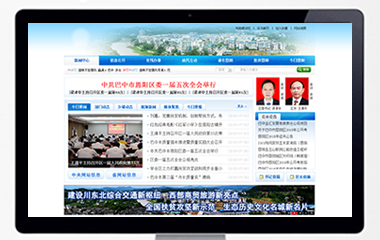 恩陽區人民政府網